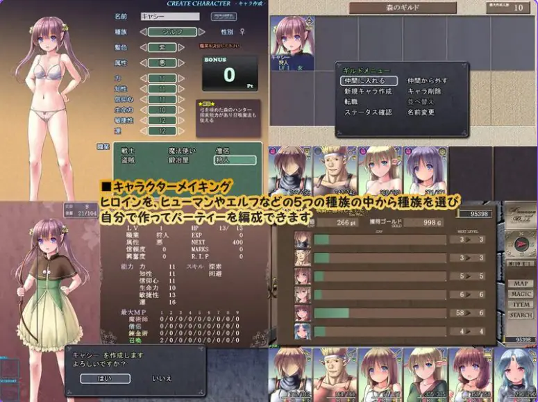 【PC/AI汉化/爆款/SLG游戏/1.70G】地下城与新娘（ダンジョンアンドブライド）Ver1.54 AI汉化版 修图+全回想存档+通关存档+回避NTR存档+爆款SLG游戏+1.70G