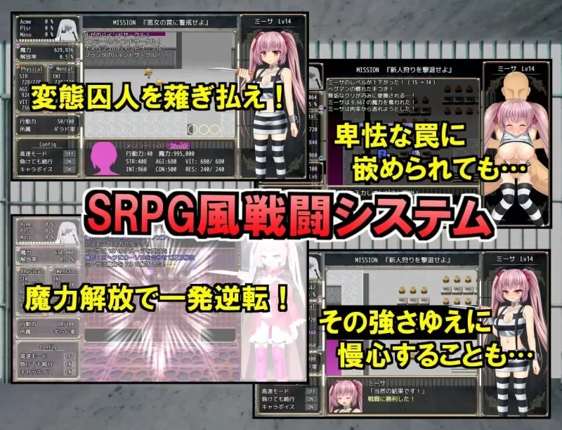 [PC/RPG/调教/战斗H.] B-监狱解锁 B-PRISON UNCHAIN Ver1.07 汉化版 [1+800m][百度盘]