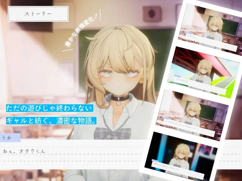 [汉化/SLG/3D互动/全动态] 夏之音辣妹与宅男 v1.04 汉化版+存档+去码补丁 [1+1.13g][百度盘]