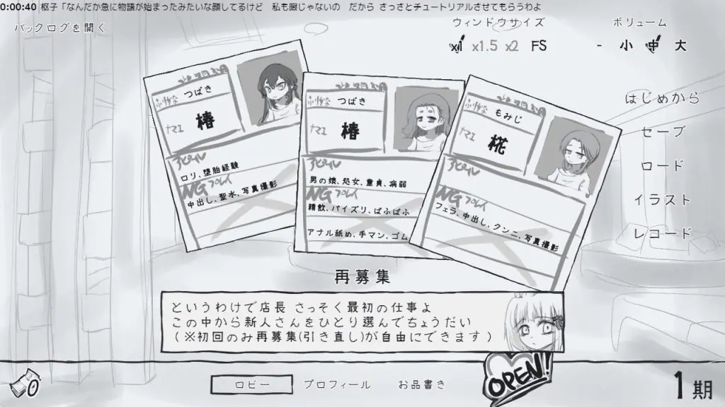 【PC/AI汉化/日式/SLG游戏/920M】 决斗青楼 （デュエル娼館） Ver1.1.2 AI汉化版+全回想存档+日式SLG游戏+920M