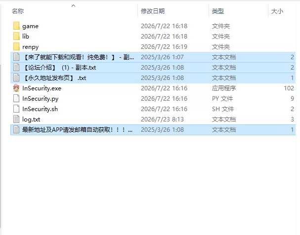 【欧美SLG/AI汉化/动态】隐患 In-Security v0.9.5 PC+安卓 [1+4.68G][百度盘]