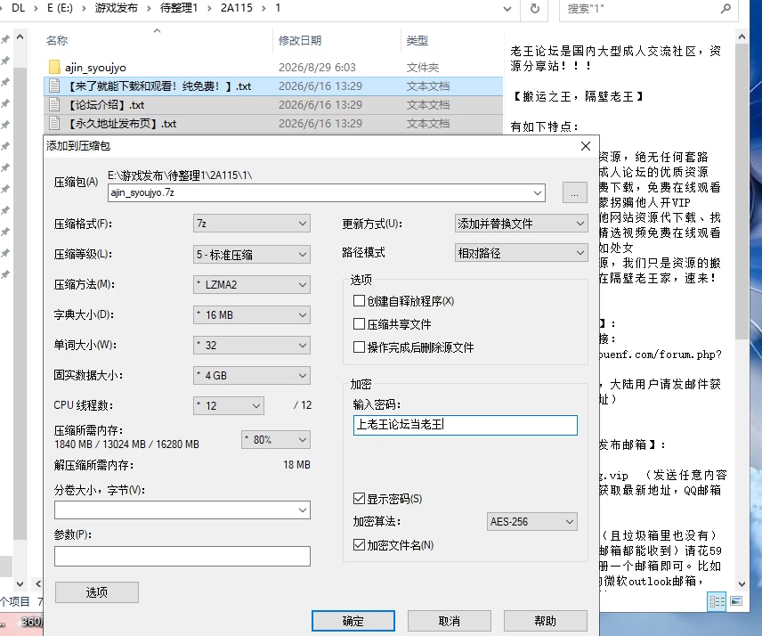[汉化存档/PC】亚人少女～与异能少女的同居生活～v1.0.3 [2+870M][多种下载方式]