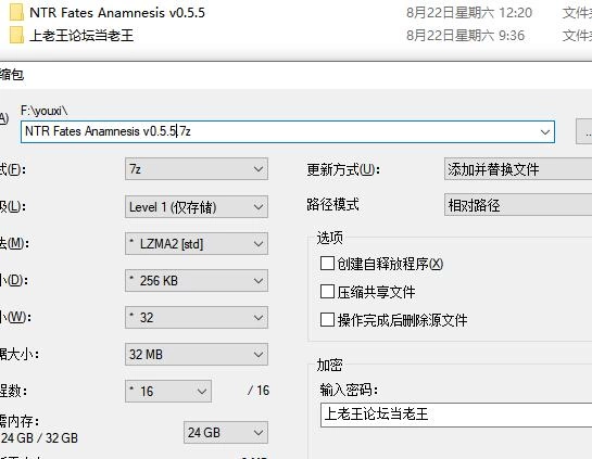 RPG  NTR 命运：记忆 NTR Fates Anamnesis v0.5.5 动态步兵AI汉化版 [1+1G][百度盘]
