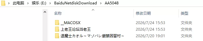 [RPG/2D/日式]退魔士薰严禁暴露M属性因习村退魔士AI汉化 [1+1.4G][百度盘]