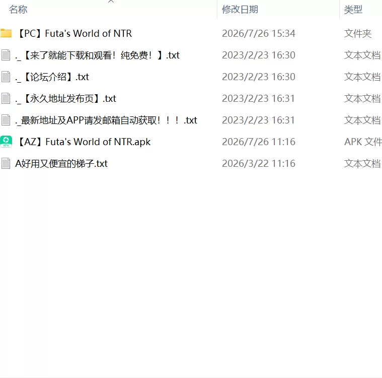 【更新SLGPC安卓AI汉化】Futa的NTR世界 [1+4.8G][百度盘]