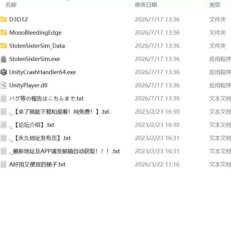 【新作SLG生肉PC】要是不看就好了最爱的妹妹是霸凌者的飞… [1+40m][百度盘]