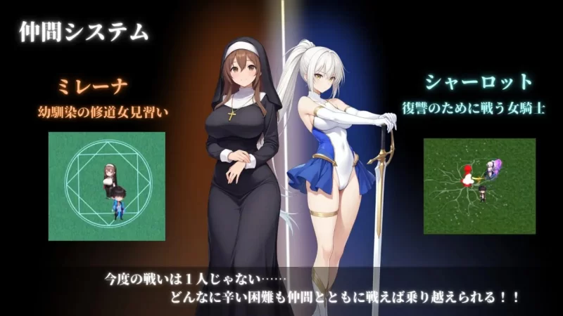 【RPG机翻PC动态v1.0.7】堕落世界的执行者 [1+418m][百度盘]