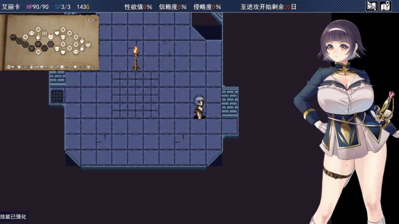 【PC】救世谭～勇者艾丽卡虽堕落却面向明天~+汉化 [1P+3G][百度盘]