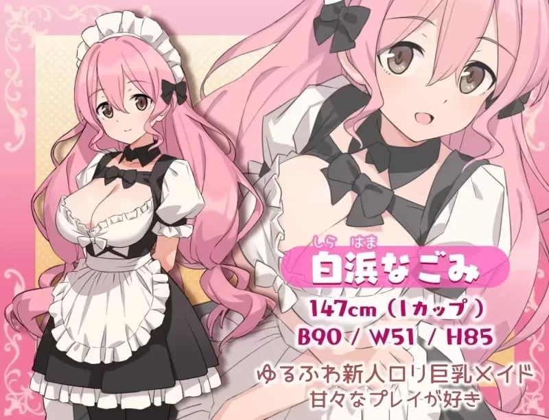 [PC][RPG/2D/日式]H、女仆与我家 Hとメイドとマイホーム ver2 … [1+762M][百度盘]