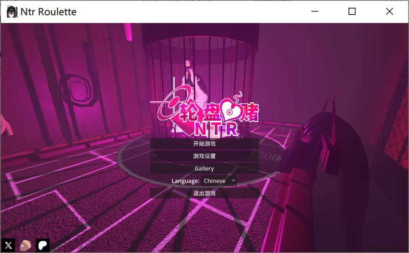 [日系]PC端  NTR轮盘赌：NTR ルーレット 官方中文版[7月新作/1 [1+1.4G][百度盘]