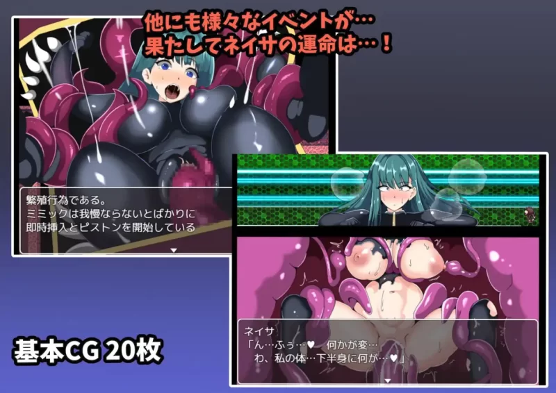 pc【RPG/汉化】宇宙探查员奈纱从束缚色情外星人手中逃脱/… [1+949m][百度盘]