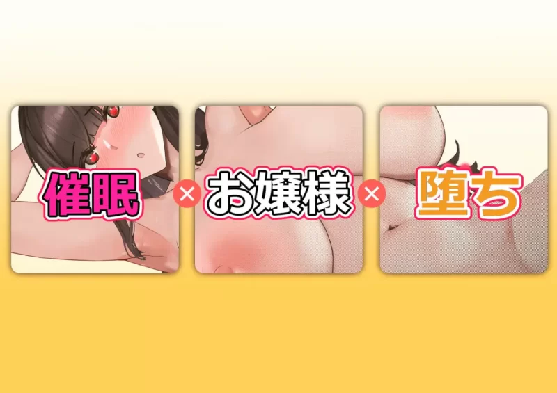 PC+安卓【SLG/官中/动态】通过催眠应用程序让她彻底沦陷v24.12 [1+732m][百度盘]