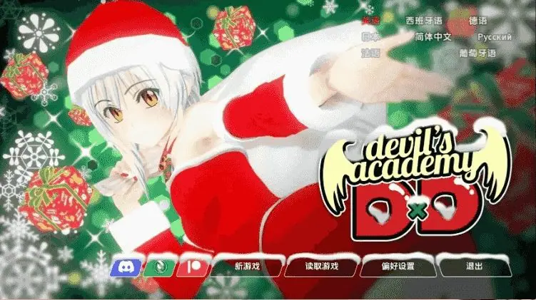 【PC/安卓/AI汉化/日系/2D/SLG游戏/5.8G】恶魔学院DxD (Devil’s Academy DxD) Ver0.73 AI汉化版+PC+安卓+日系2DSLG游戏+5.8G