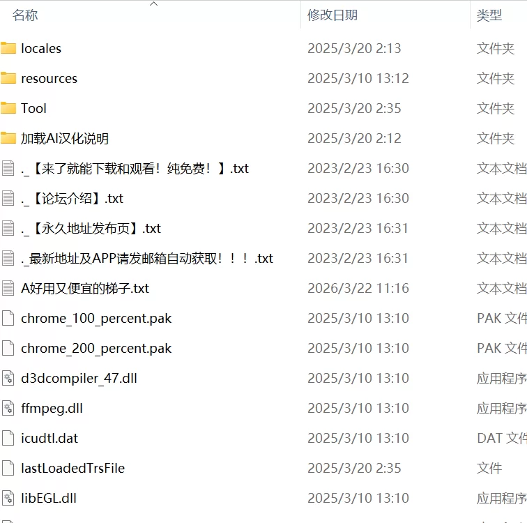 【SLGAI汉化PCCV动态】超级喜欢哥哥的聪明可爱又有点啰嗦… [1+1.4G][百度盘]