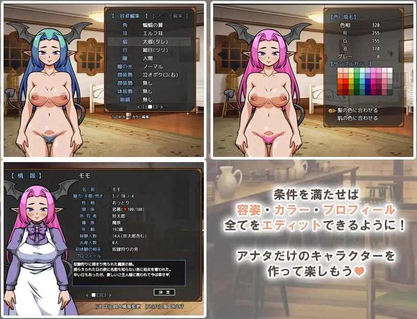 [SLG官中PC]流民少女共谱的食堂繁荣记 流民娘と始める食堂… [1+300M][百度盘]