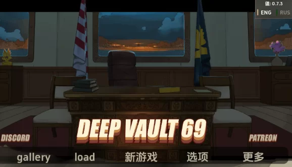 更新【欧美SLG沙盒pc+安卓】深层保险库69v0.7.3 AI汉化版 [2+2.05G][百度盘]