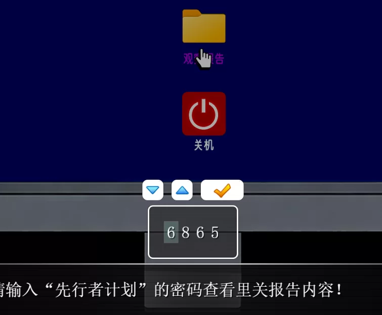 [RPG官中PC]乐园实验计划 Eden Plan  v0.4502 [1+2G][百度盘]