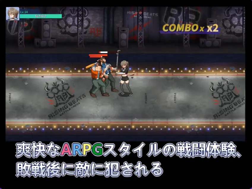 【PC/机翻/日式/ACT游戏/1.10G】 罪恶深重的街道～ （罪深き街～） 机翻汉化版+日式ACT游戏+1.10G