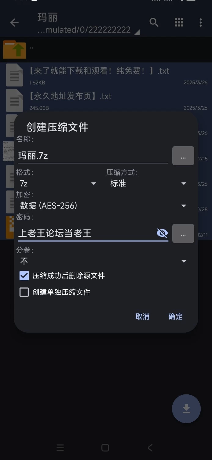 【国风SLG神作/中文/动态】凤凰/Phoenixes V17.01 PC+安卓直装官方中文版 [1+6g][百度盘]