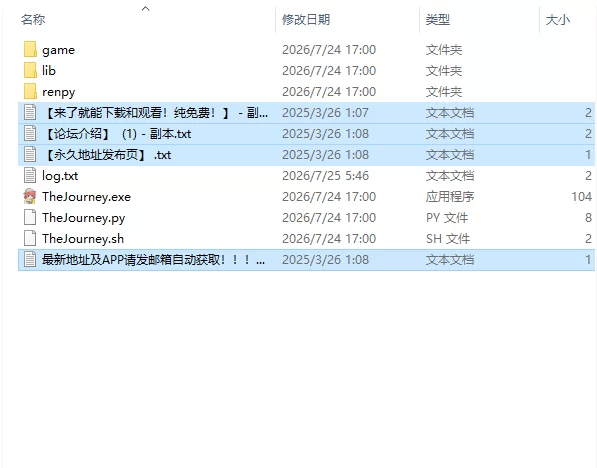 【欧美SLG/AI汉化/动态】旅途 The Journey v0.02 PC+安卓 [1+2.2G][百度盘]