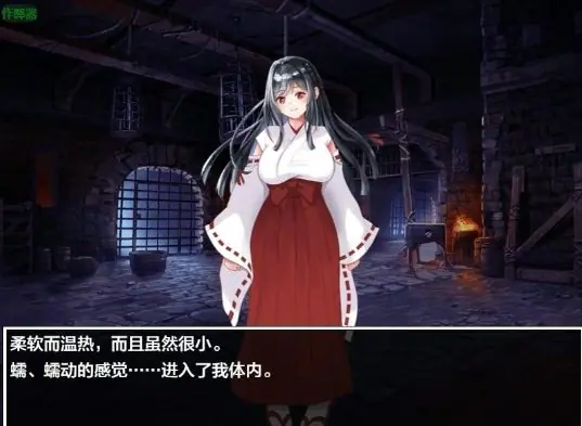 【PC/安卓/AI汉化/日系/2D/RPG游戏/600M】希理子神社之献祭巫女 Ver1.0 AI汉化版+PC+安卓+日系2DRPG游戏+600M
