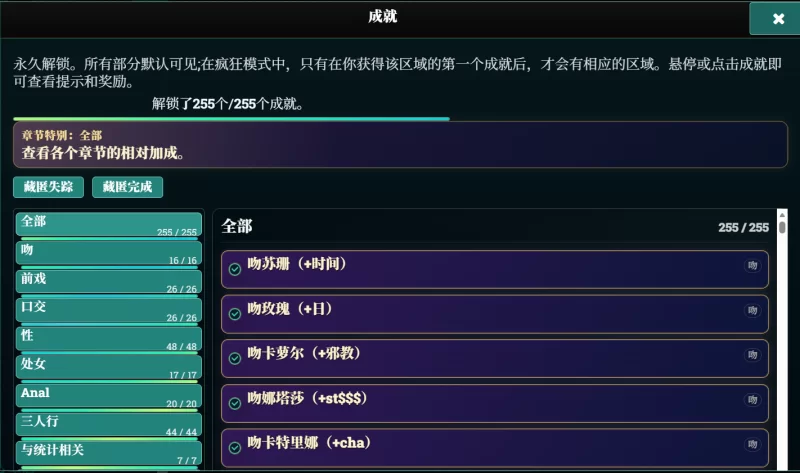 PC+欧美真人HTML  Just one more chance 0.78  +全成就存档 [1+2G][百度盘]