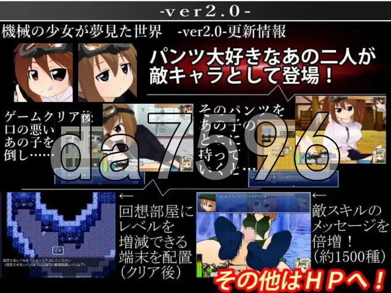 [日式RPG/汉化] 机械少女梦见的世界 v3.2 精翻汉化版 [1+3.60G][百度盘]