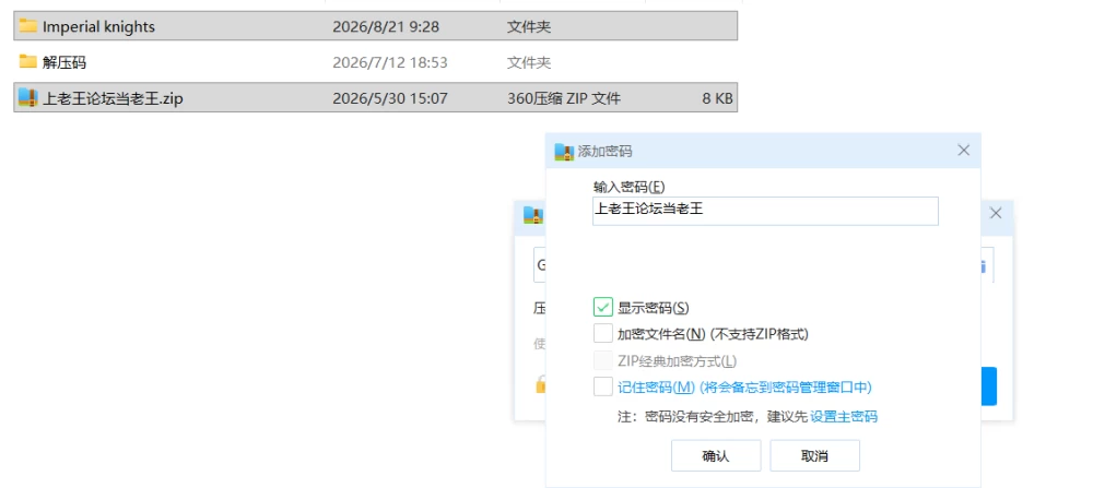 【精品RPG/PC/动态】帝国骑士：奴隶之剑外传Ver1.10汉化+DLC [1+8G][百度盘]