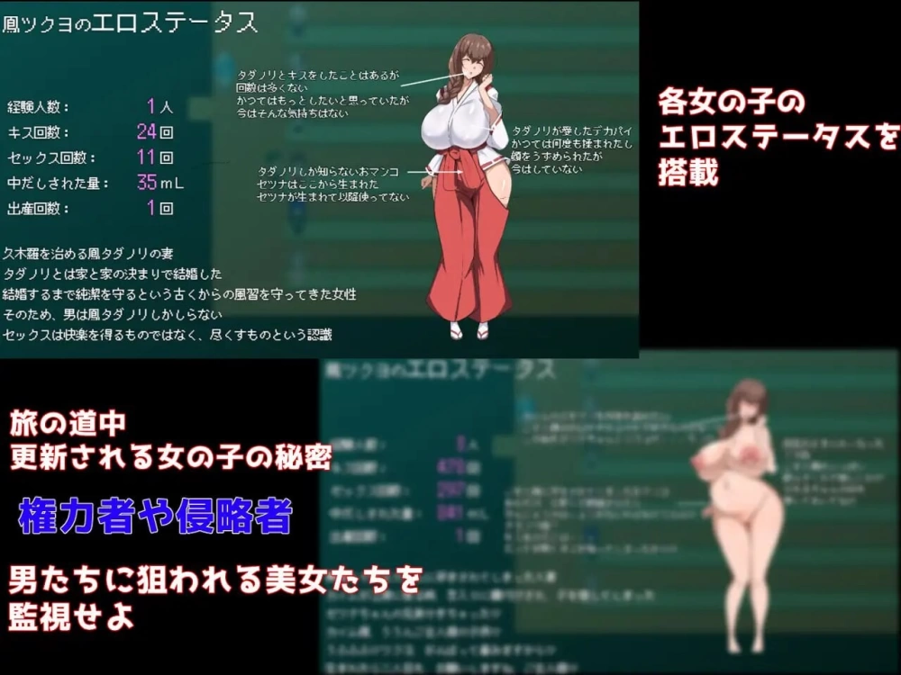 [RPG汉化PC巨乳NTR]Show First 3 ～战国自言～Show First 3 v2.1 [1+1.5G][百度盘]