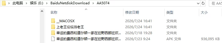 [SLG/3D/欧美]露西和道尔顿一家狂野西部狂欢汉化完结版 [1+1.84G][百度盘]
