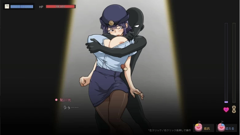 【PC+安卓/SLG/官中步兵】极道无赖EX：女警鲇川光 v1.2.5 存档 [2+2.4G][百度盘]