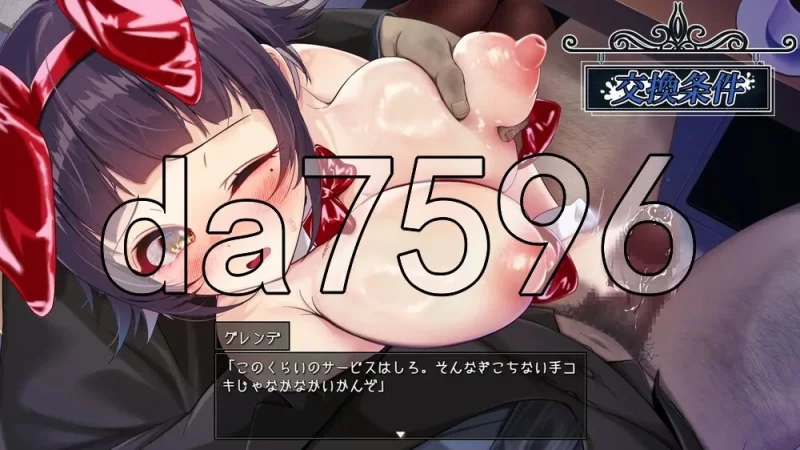 [日式RPG/新作] 救世谭～勇者艾丽卡即使堕落也依然 AI汉化版 [1+1.80G][百度盘]