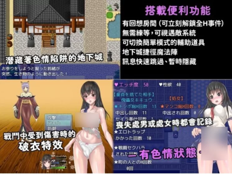 [PC/扶他制服少女RPG フタナリ制服少女RPG～異世界からの侵… [1+606m][百度盘]