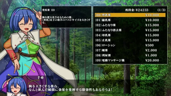 [PC/安卓模拟器/2D/SLG/神作/全CG/存档]幻想娼馆 -天狗之廓-V1.05 [3+712M][百度盘]