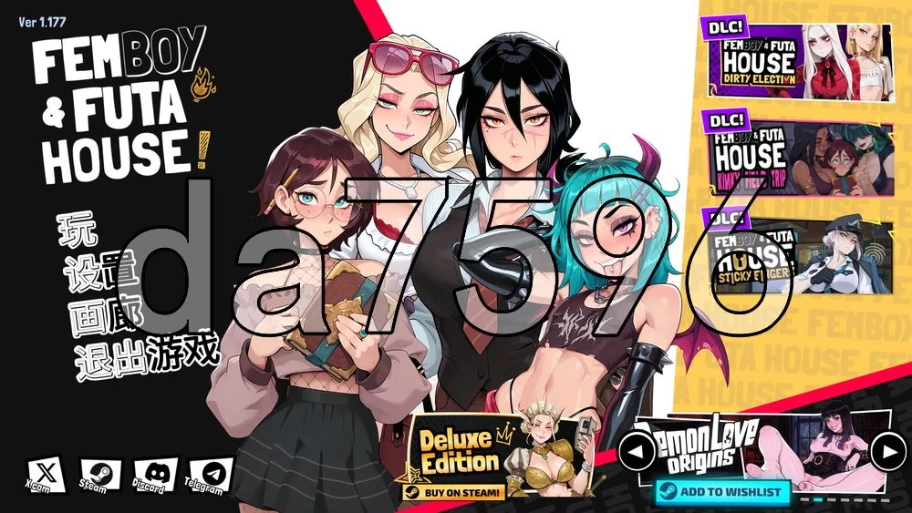 [亚洲风SLG/更新]大鸟妙妙屋FEMBOY FUTA HOUSE v1.177 官中步兵版+DLC [1+7.10G][百度盘]