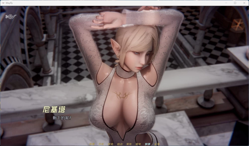 【国风SLG动态】MayFly 蜉蝣 EP.3【安卓+PC】官方中文重置版4.9G [1P+4.9G][百度盘]