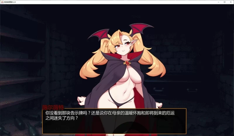 【pc+安卓】怪物娘酒馆 v0.4.0 AI汉化版 [1+1g][百度盘]