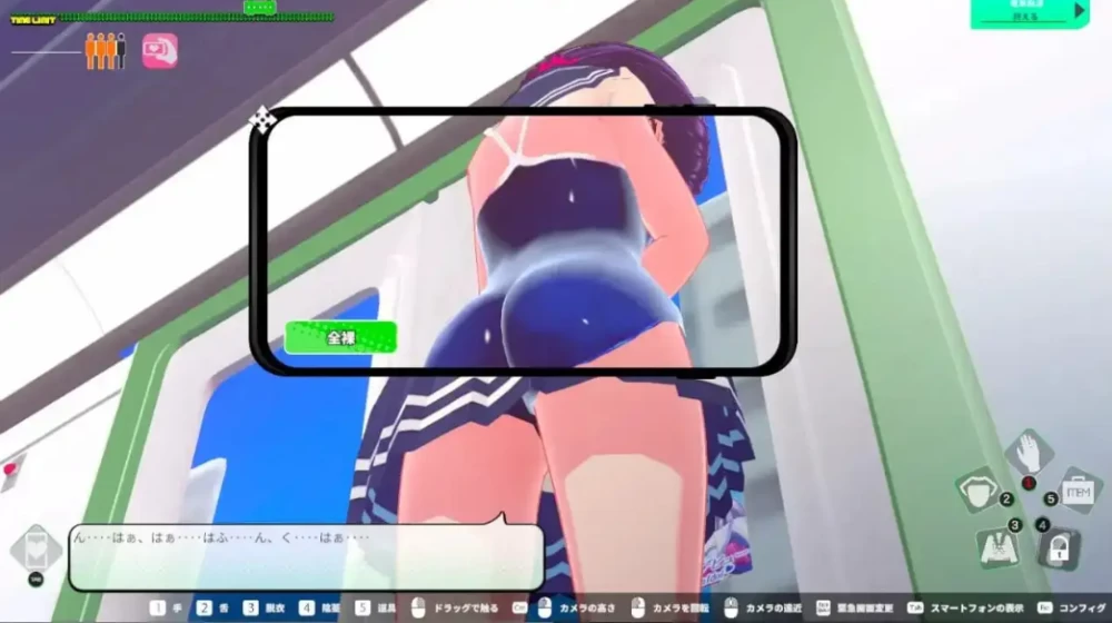 [PC-SLG]循环列车用骚扰应用对那个女孩恶作剧1.1.2官中版 [1+1.85g][百度盘]