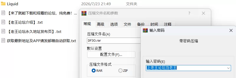 [PC\汉化\后宫\合集][liquid]大催眠系列|大催眠 催眠乱交学园 [1本+5.44G][百度盘]