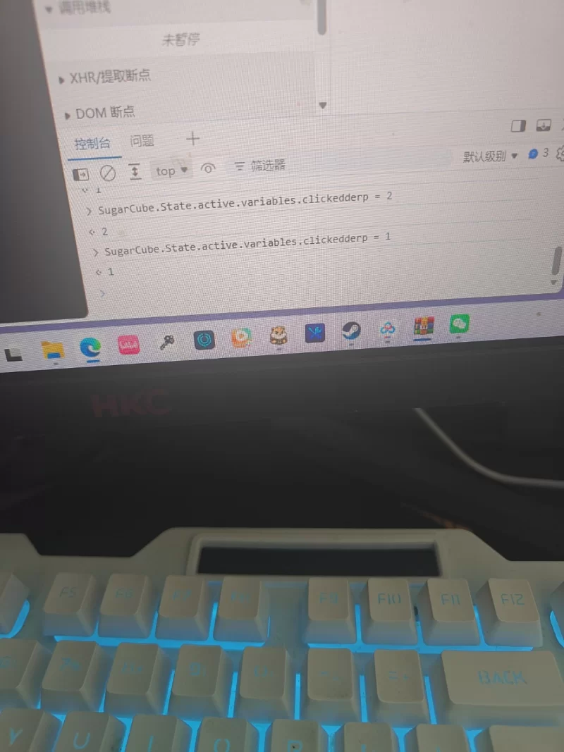 PC+欧美真人HTML  Just one more chance 0.78  +全成就存档 [1+2G][百度盘]