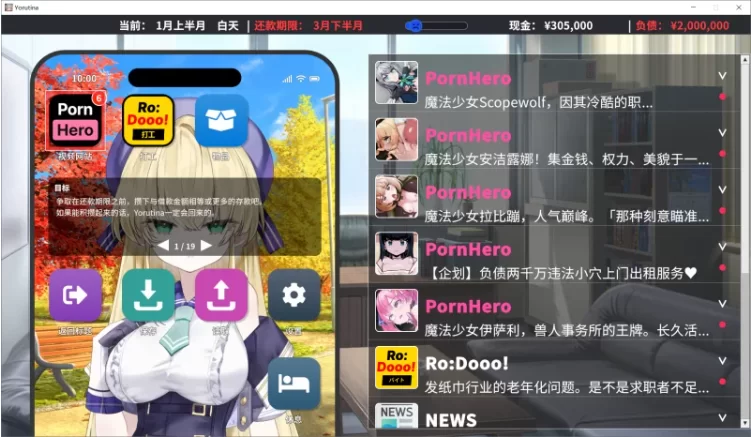 [PC/SLG/汉化]魔法少女约尔蒂娜(15)NTR立即插入直播 v1.0.9 回想 [1+2.2G][百度盘]