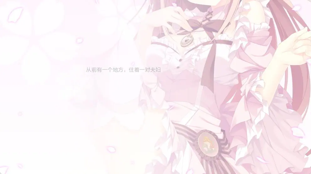 【PC/精翻/日式/ADV游戏/4.70G】 魔女恋爱日记 （魔女こいにっき） 精翻汉化无码版+特典+全CG存档+日式ADV游戏+4.70G