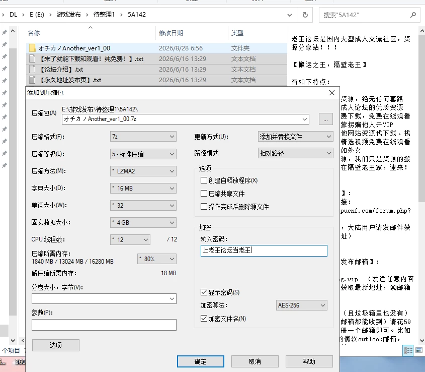 [AI汉化/PC]NTR RPG 失足女友-Another- ～告诉我，曾经只属于我… [2+3.78G][多种下载方式]