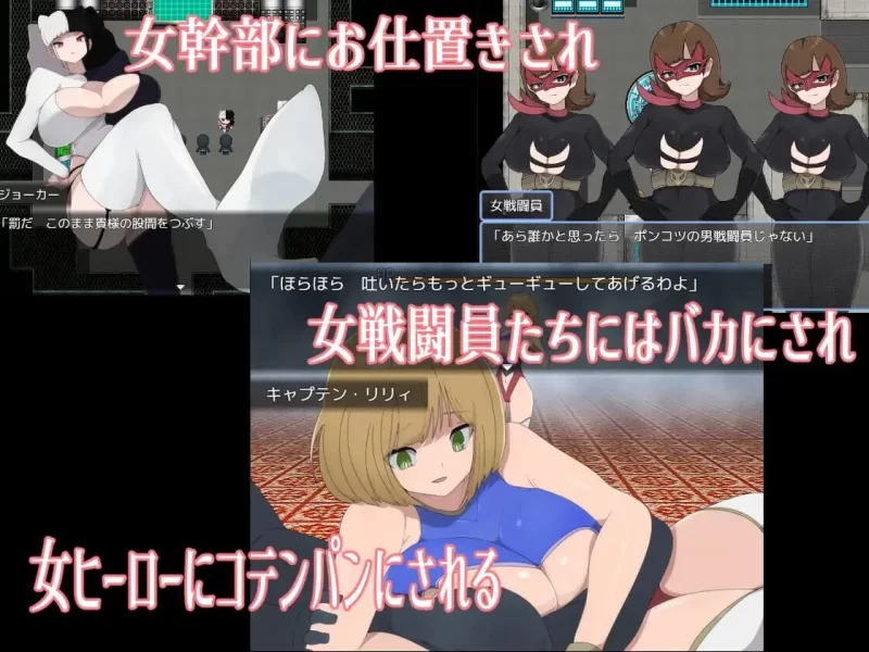 [RPG汉化PC安卓礼包码]M男杂兵战斗员的恶之组织杂鱼杂鱼作… [1+1G][百度盘]