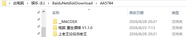 [SLG/2D/日式]重生酒馆 Rebirth Pub 転生酒場 V1.1.0 步兵版+存档 [1+2.47G][百度盘]