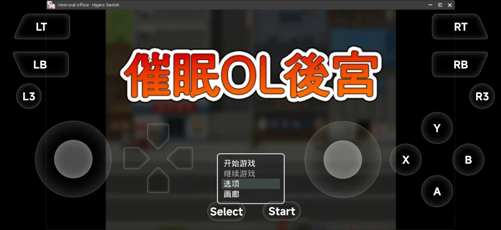 [PC/官中/无码/阿黑颜/调教/熟女】催眠OL后宫26.04.01 [1+1.4g][百度盘]