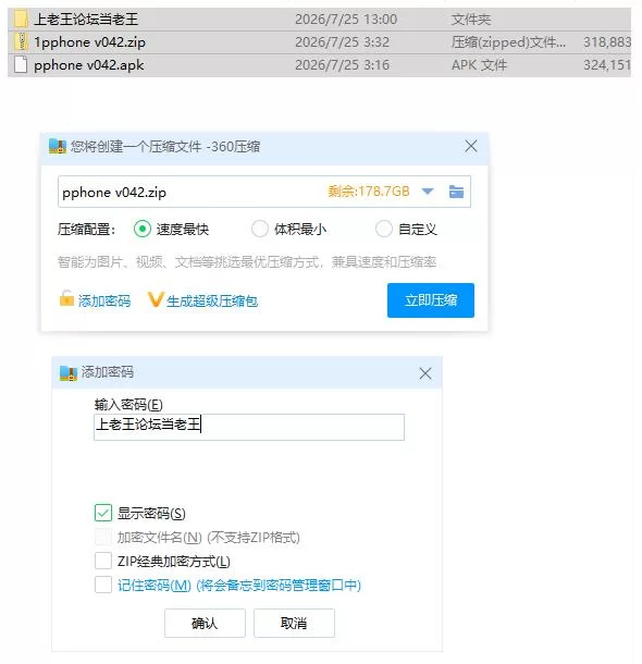 Perv Phone v0.4.2 [PC+安卓/SLG/动态/官中步兵 [1+626m][百度盘]