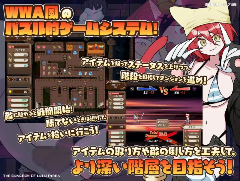 PC+安卓joi[人外娘/后宫/魔物娘] 魔界洞露露·法蕾亚 新星 [2+740M][百度盘]