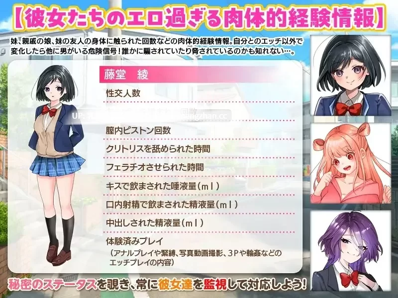 pc[RPGAI汉化]からかい上手の妹 v20260724 AI汉化版  [1+600mb][百度盘]
