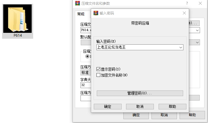 [RPG/NTR/PC]密室游戏决斗今天谁会买走我的女友 steam官中步兵 [3+1.74G][百度盘]